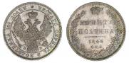 Poltina 1845 year