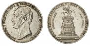 1 rouble 1859 year