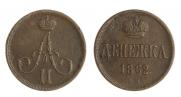 Denezhka 1862 year