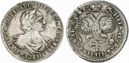 1 rouble 1719 year
