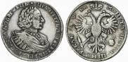 1 rouble 1721 year