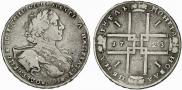 1 rouble 1723 year