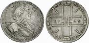 1 rouble 1723 year