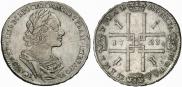 1 rouble 1723 year
