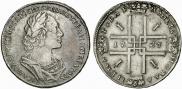 1 rouble 1723 year