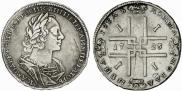 1 rouble 1723 year
