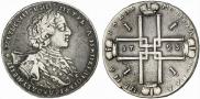 1 rouble 1723 year