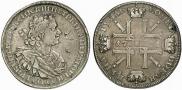 1 рубль 1724 года
