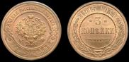 3 kopecks 1915 year