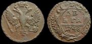 Denga 1748 year