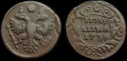 Polushka 1736 year