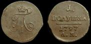 Polushka 1797 year