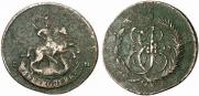 2 копейки 1793 года