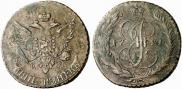 5 kopecks 1791 year