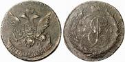 5 копеек 1791 года