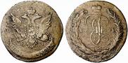 5 копеек 1791 года