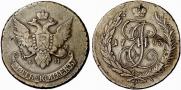 5 kopecks 1793 year