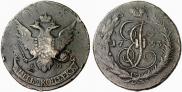 5 kopecks 1793 year
