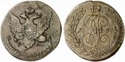 5 kopecks 1793 year