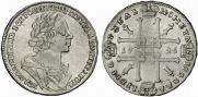 1 rouble 1725 year