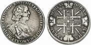 1 rouble 1725 year