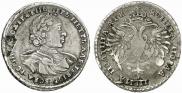 Полтина 1720 года