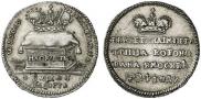 Token Coin 1724 year