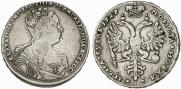 1 rouble 1727 year