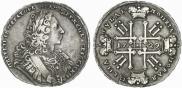 1 rouble 1729 year