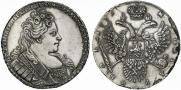 1 rouble 1731 year