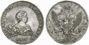 1 rouble 1741 year