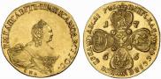 10 roubles 1756 year