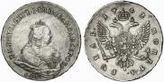1 rouble 1742 year
