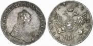 1 rouble 1757 year
