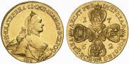 10 roubles 1762 year