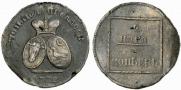 2 пара - 3 копейки 1772 года