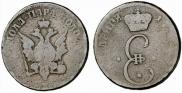 Para - 3 dengas 1771 year