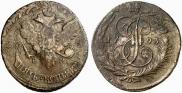 5 kopecks 1793 year