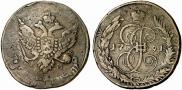 5 копеек 1791 года