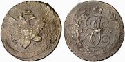 5 kopecks 1793 year