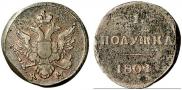 Polushka 1804 year