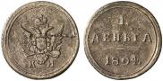 Denga 1804 year