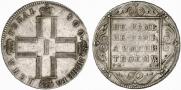 1 рубль 1800 года