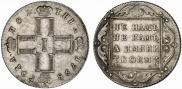 Poltina 1798 year
