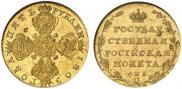5 roubles 1805 year