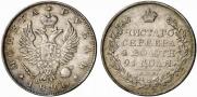 1 rouble 1820 year