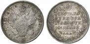 Poltina 1818 year