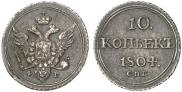 10 kopecks 1804 year