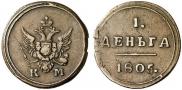 Denga 1805 year