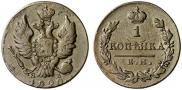 1 kopeck 1820 year